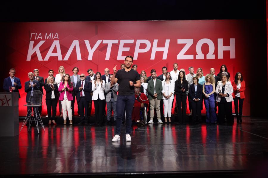Εκδήλωση ΣΥΡΙΖΑ για παρουσίαση ψηφοδελτίου για ευρωεκλογές 