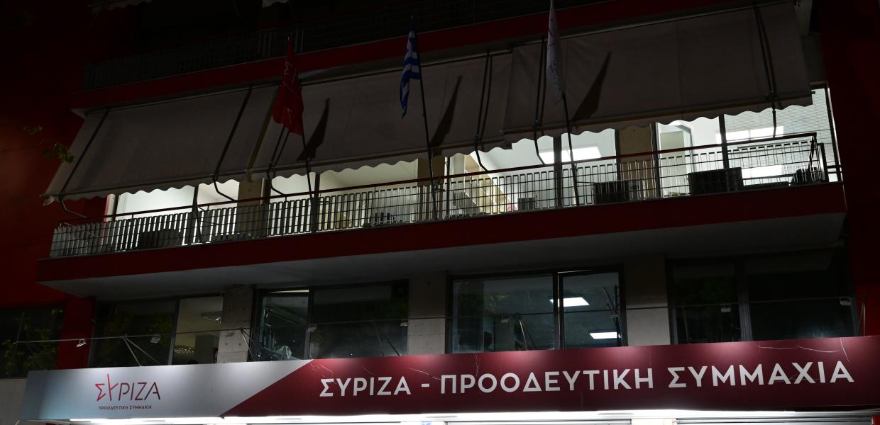 Τα γραφεία του ΣΥΡΙΖΑ - ΠΣ