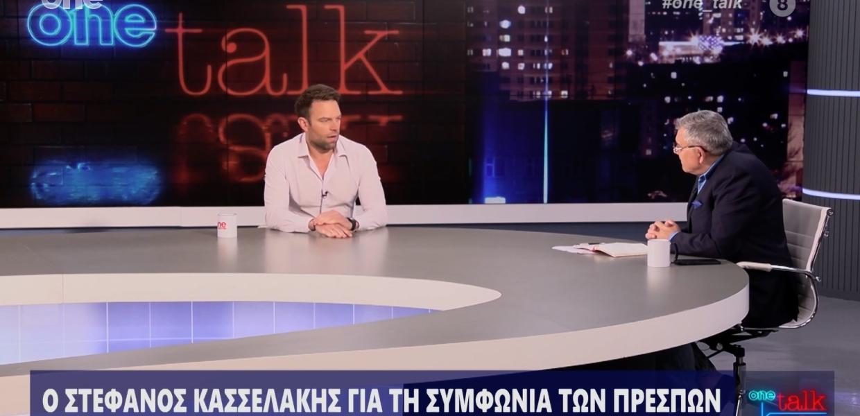 Ο Στέφανος Κασσελάκης παραχωρεί συνέντευξη στον Τάκη Χατζή