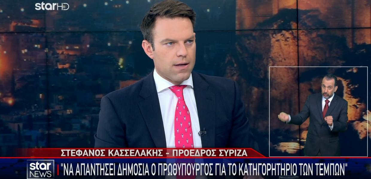 Ο Στέφανος Κασσελάκης σε συνέντευξη στο Star